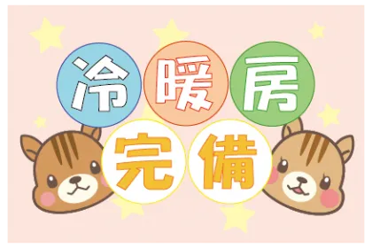株式会社アシストアイ　関市(派遣先)のアルバイト・バイト求人情報
