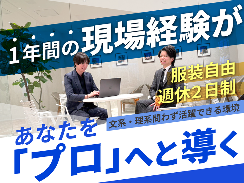 株式会社Ｃｈａｉｎ　Ａｆｆｅｃｔｉｏｎ