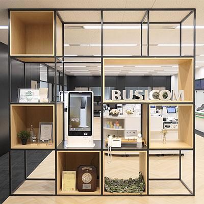 株式会社ビジコムの求人・転職情報