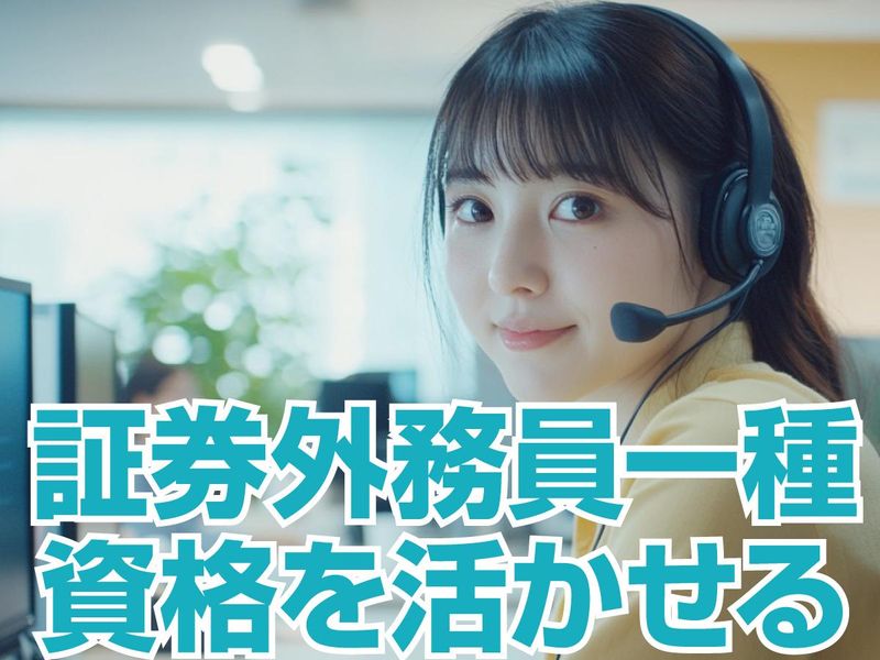 トランスコスモス株式会社の求人・転職情報