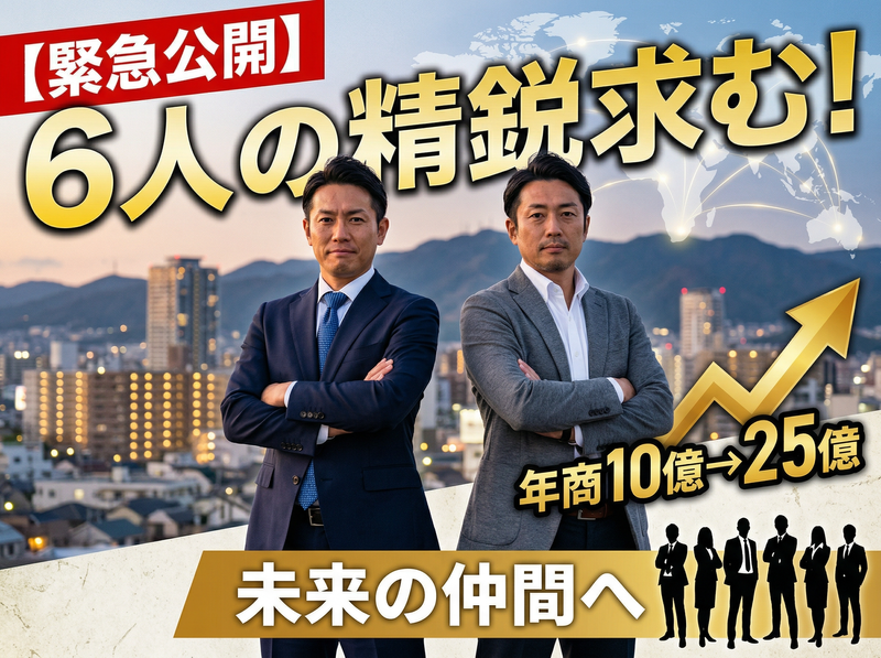 株式会社マガリジャパンの求人・転職情報