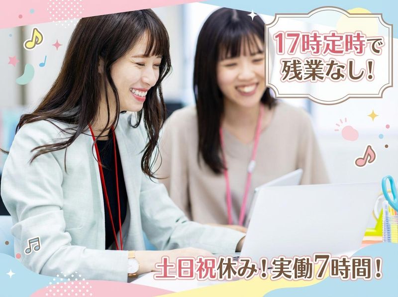 有限会社木村設備工業の求人・転職情報