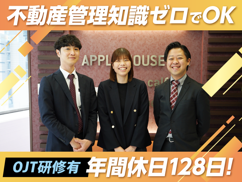 株式会社ａｐｐｒｏｏｍの求人・転職情報