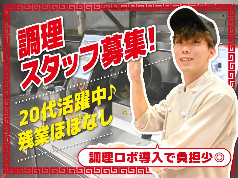 株式会社サプライズの求人・転職情報