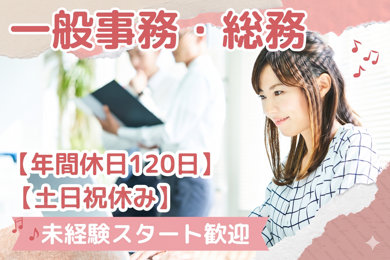 伏見クリエイト株式会社の求人・転職情報