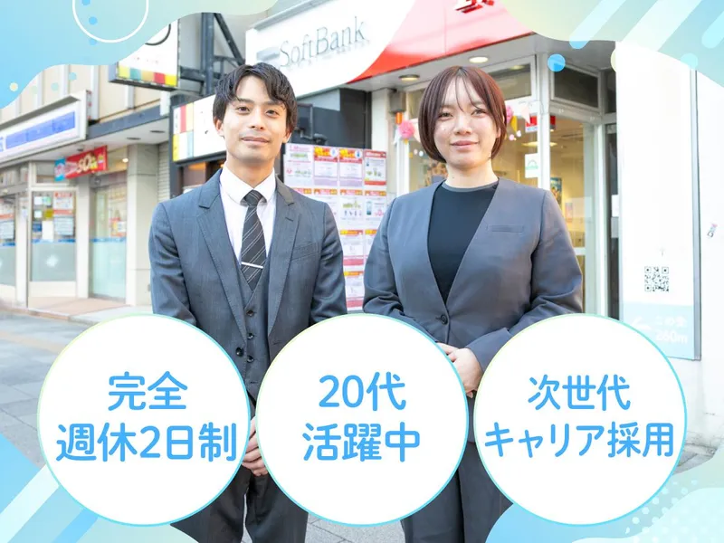 アルファインターナショナル株式会社の求人・転職情報