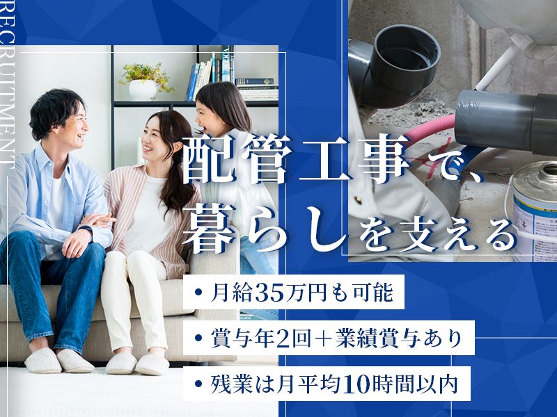 有限会社シンコーの求人・転職情報