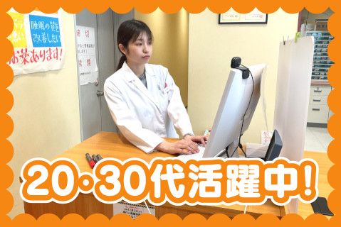 大森合資会社の派遣求人情報