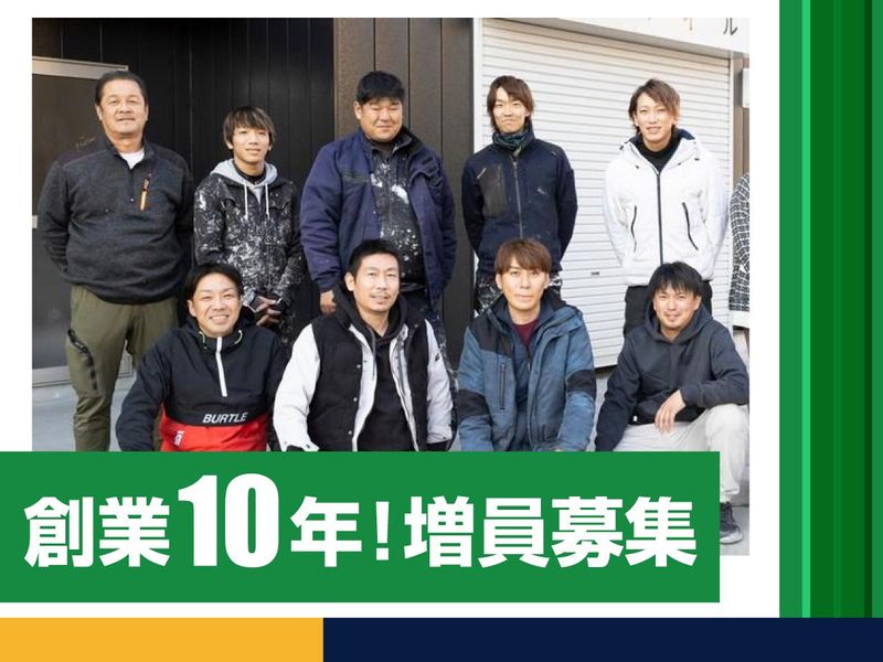 株式会社スマイルのアルバイト・バイト求人情報-01