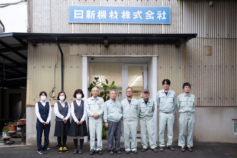 日新機材株式会社の求人・転職情報
