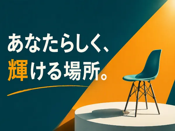 株式会社コトリオのアルバイト・バイト求人情報-19