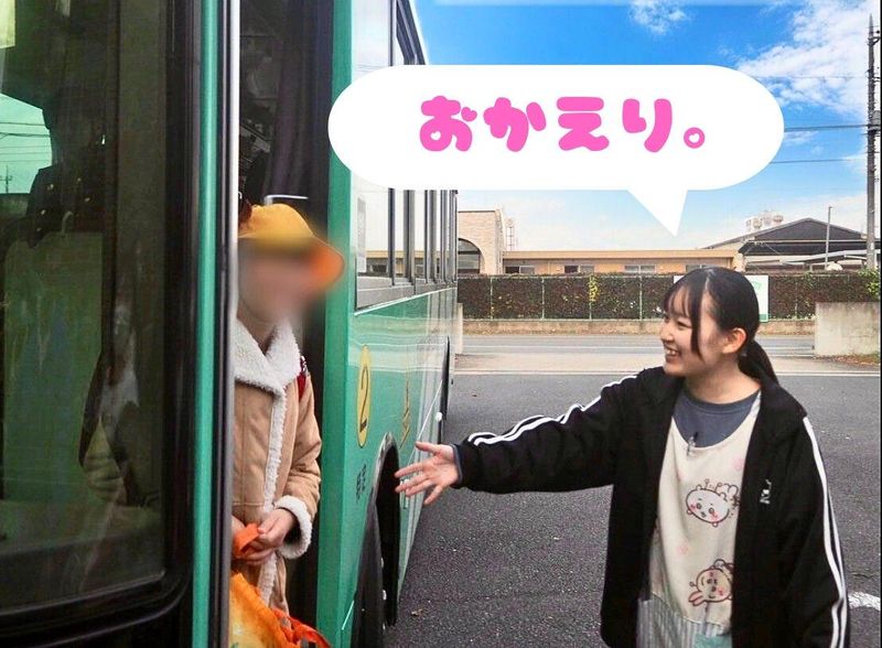 社会福祉法人慶育会の求人・転職情報