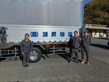 株式会社城昇物流の求人情報