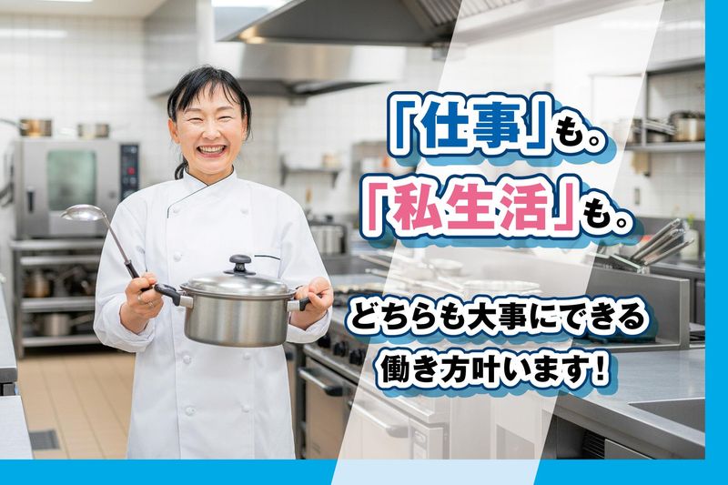 ナフス株式会社のアルバイト・バイト求人情報-02