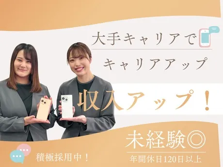 ライフ21 株式会社の求人・転職情報