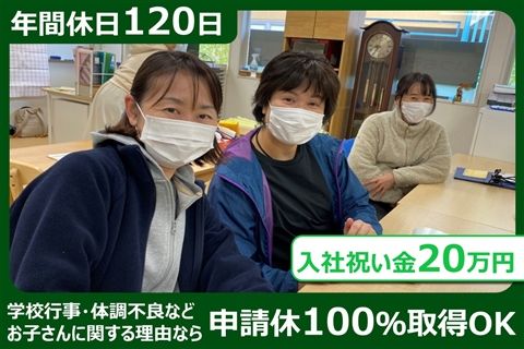 株式会社テトメ・メディカルサービスの求人・転職情報