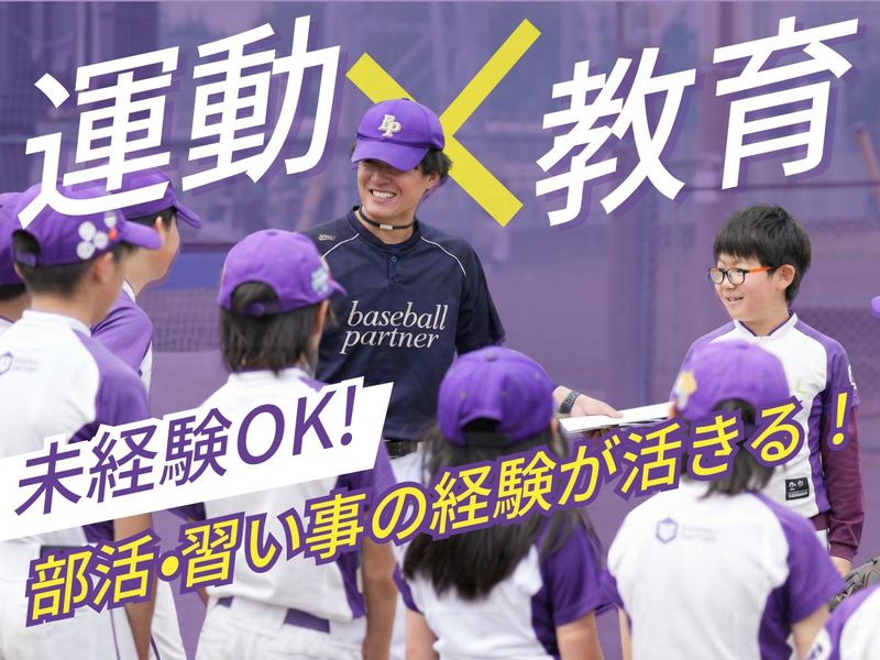 株式会社スピードファーストの求人・転職情報