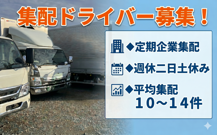 株式会社キノエの求人・転職情報