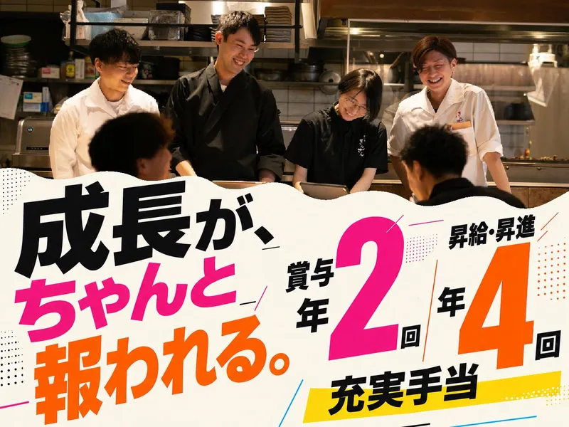 株式会社きんざんの求人・転職情報