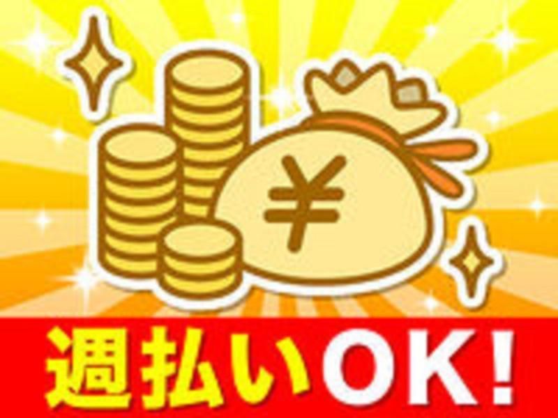 株式会社 マリアキャストのアルバイト・バイト求人情報-04