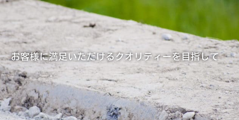 株式会社SKDのアルバイト・バイト求人情報-02