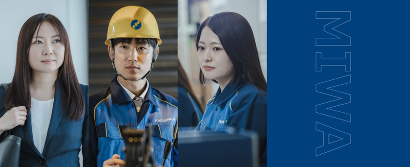 美和電気工業株式会社