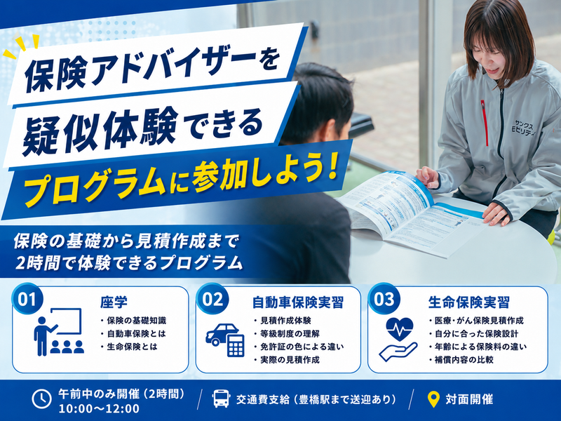 マルシメ株式会社