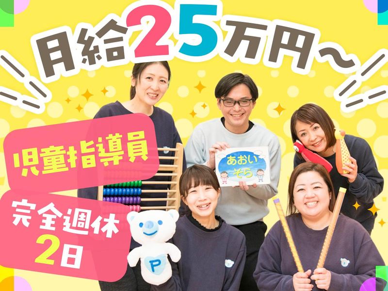 昭和企業株式会社の求人・転職情報