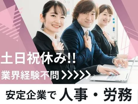 株式会社スタンダードの求人・転職情報