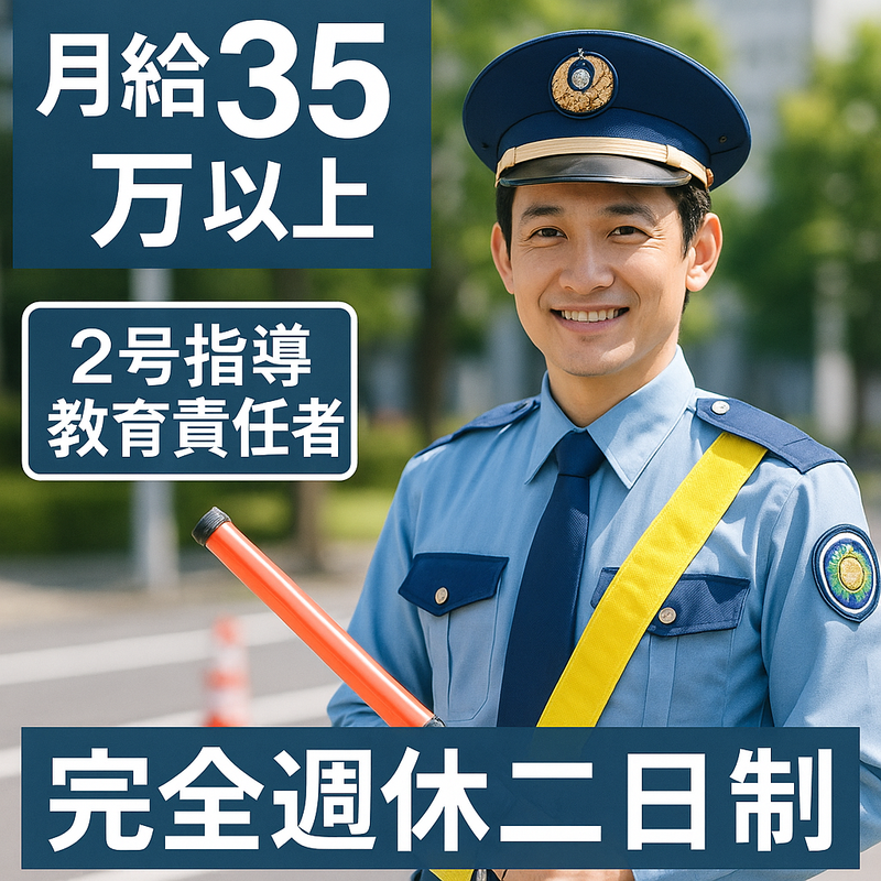 株式会社ネクストバンクの求人・転職情報