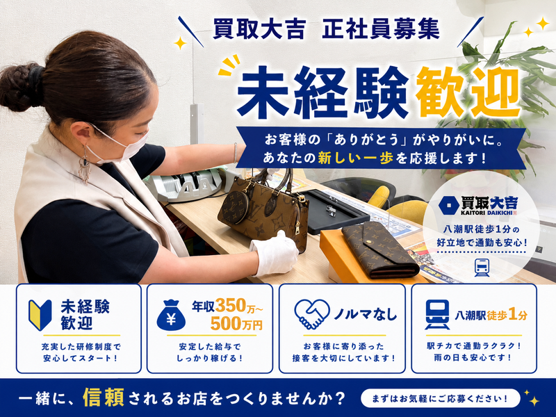 株式会社ヴァーテックスの求人・転職情報
