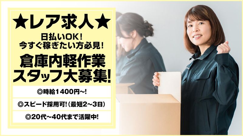 株式会社ビズの求人・転職情報