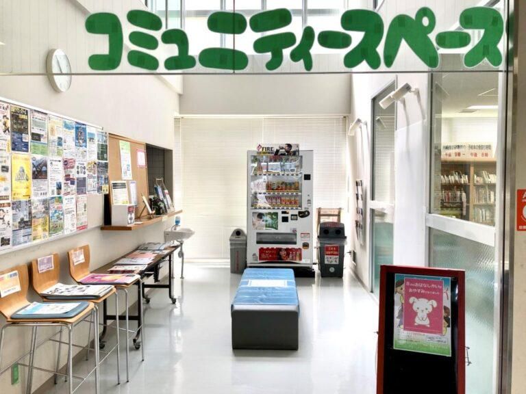 アクティオ株式会社の求人・転職情報