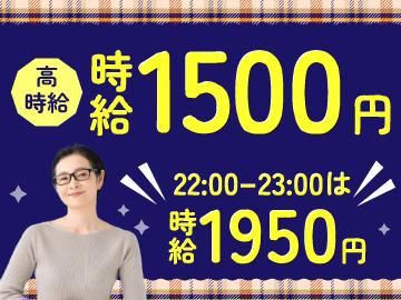 トランスコスモス株式会社の求人・転職情報