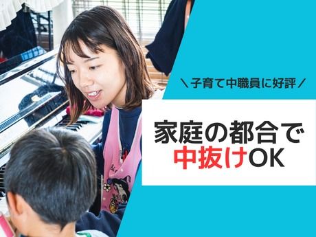 学校法人西垣学園　幼保連携型認定こども園　須成東幼稚園のアルバイト・バイト求人情報-02