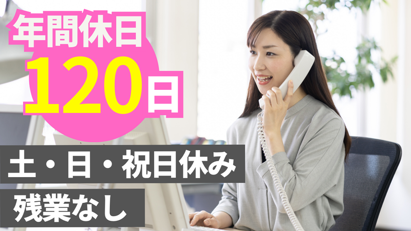 株式会社エムエーコーポレーションの求人・転職情報