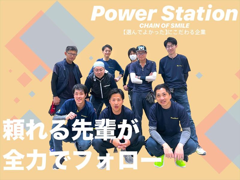 株式会社パワーステーション/南砂町駅より徒歩5分の倉庫のアルバイト・バイト求人情報-02