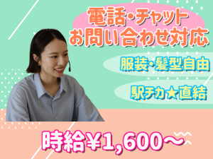 キューアンドエー株式会社のアルバイト・バイト求人情報-31
