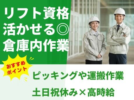 株式会社グロップ
