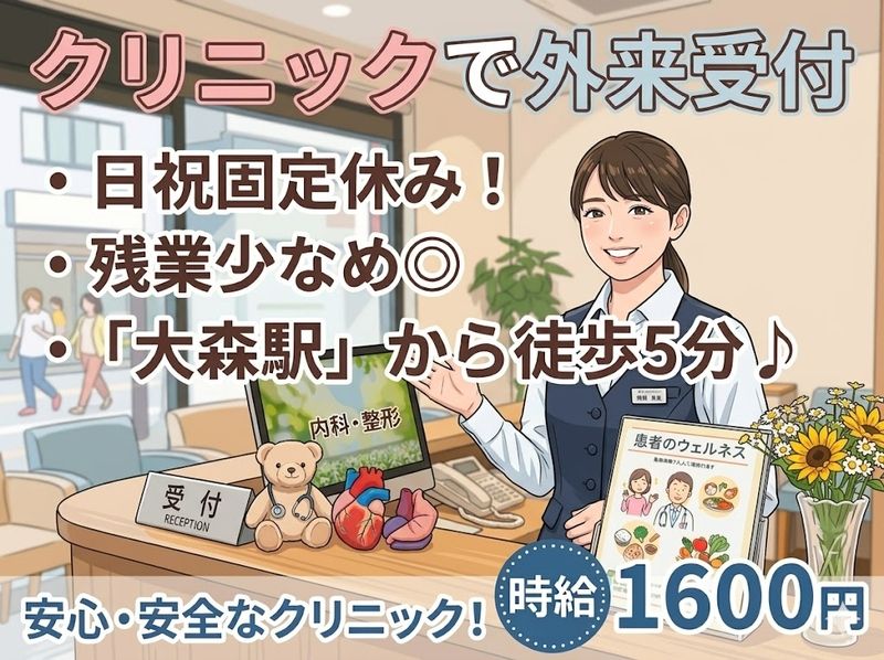 株式会社 ヒューマントラストのアルバイト・バイト求人情報-19