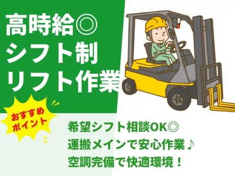 株式会社グロップ