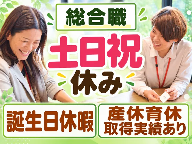 社会福祉法人海邦福祉会の求人・転職情報