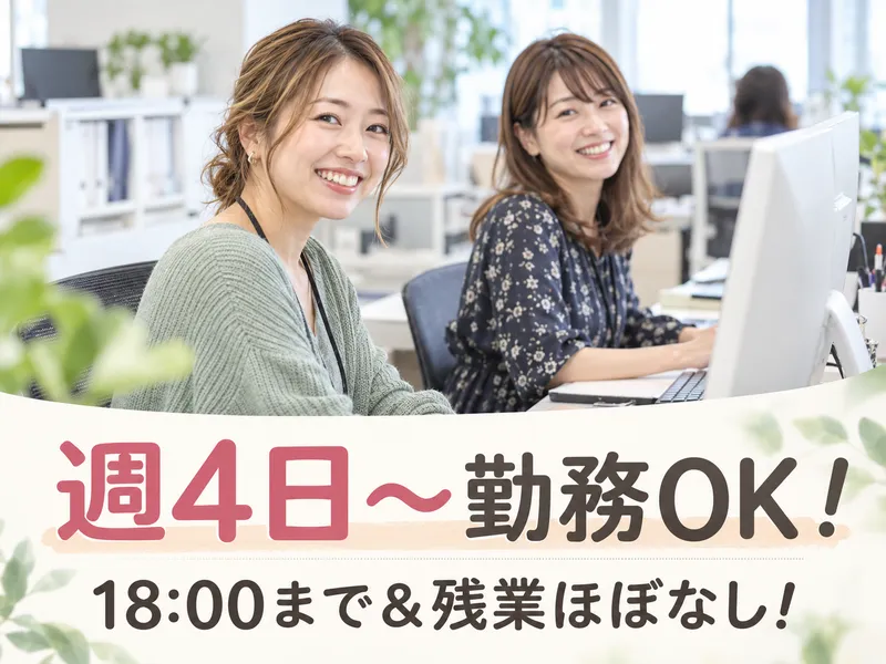 トランスコスモス株式会社のアルバイト・バイト求人情報