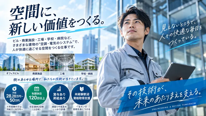 有限会社ハンナエンジニアリングの求人・転職情報