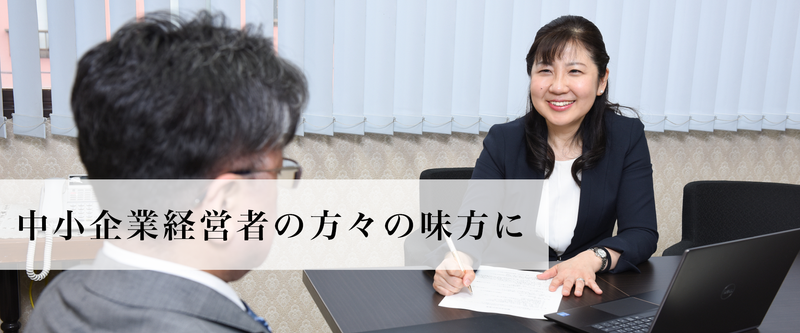 社会保険労務士法人つむぐの求人・転職情報