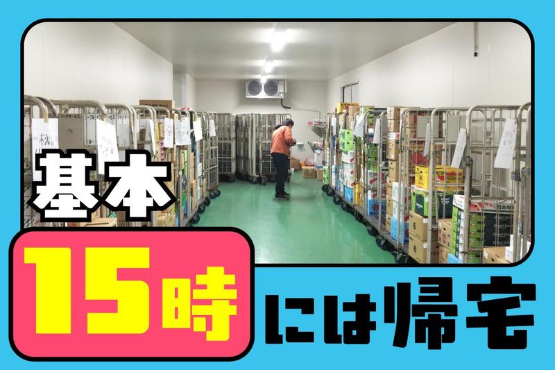 株式会社朱常分店のアルバイト・バイト求人情報-02