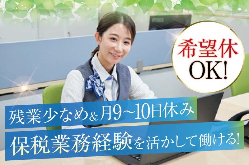 関西トランスウェイ株式会社の求人・転職情報