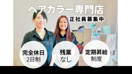 CUホールディングス株式会社の求人・転職情報