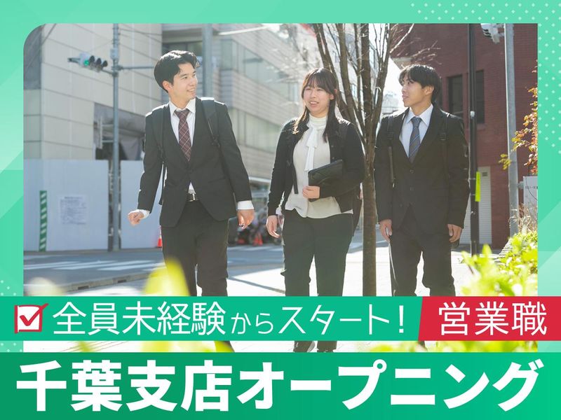 株式会社ノイアットの求人・転職情報