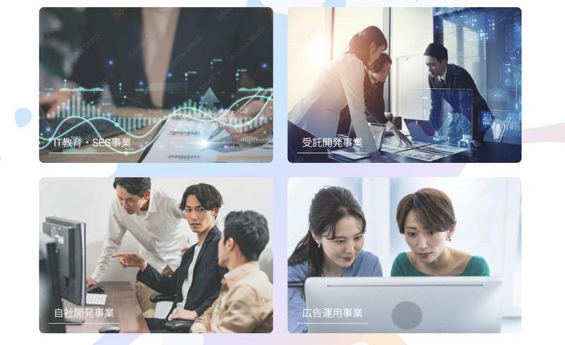 神奈川県のプロジェクト先(株式会社SystemS)のアルバイト・バイト求人情報-01